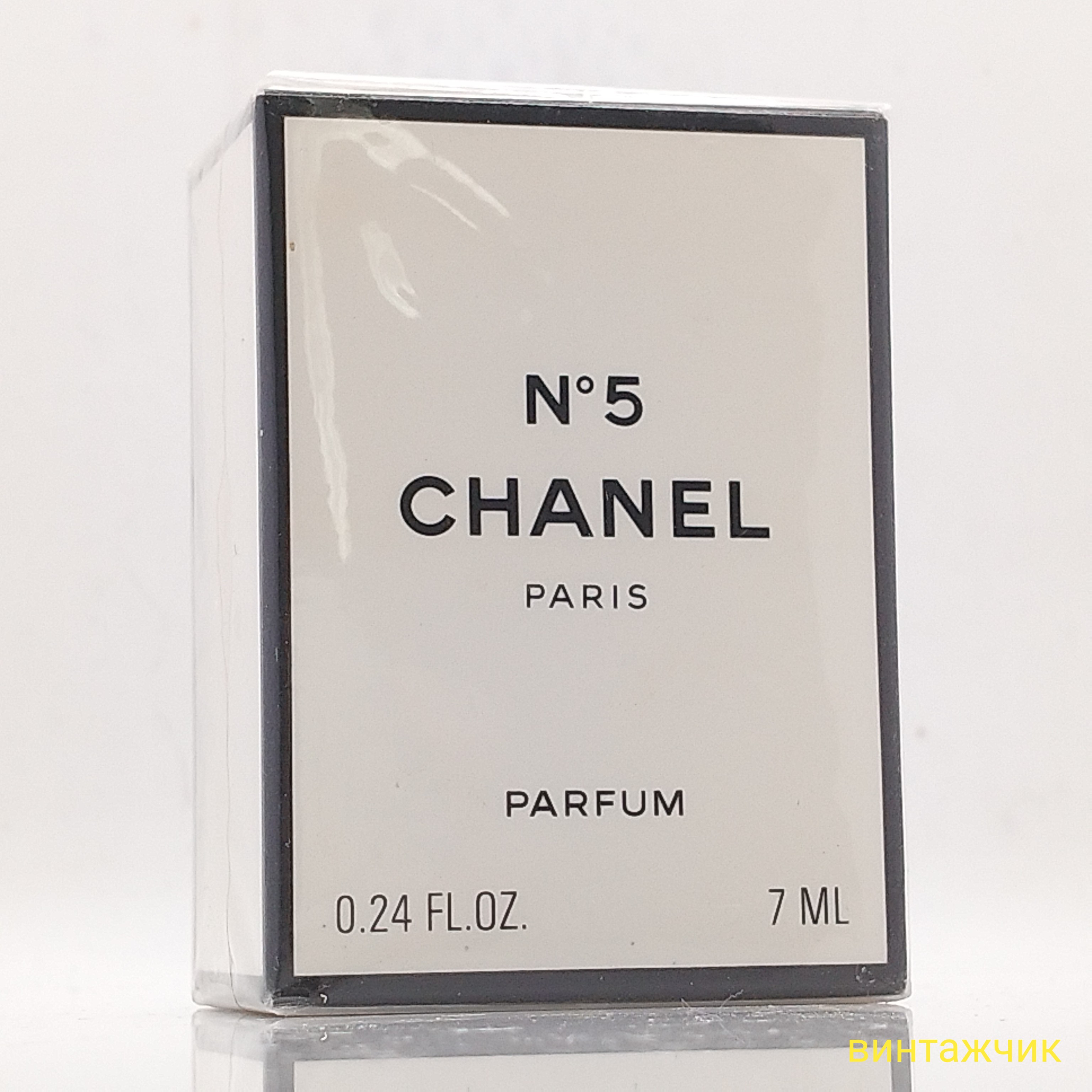 Chanel 5  Chanel  Parfum  Духи  7 мл  Франция  1990-е  Винтаж  СЛЮДА