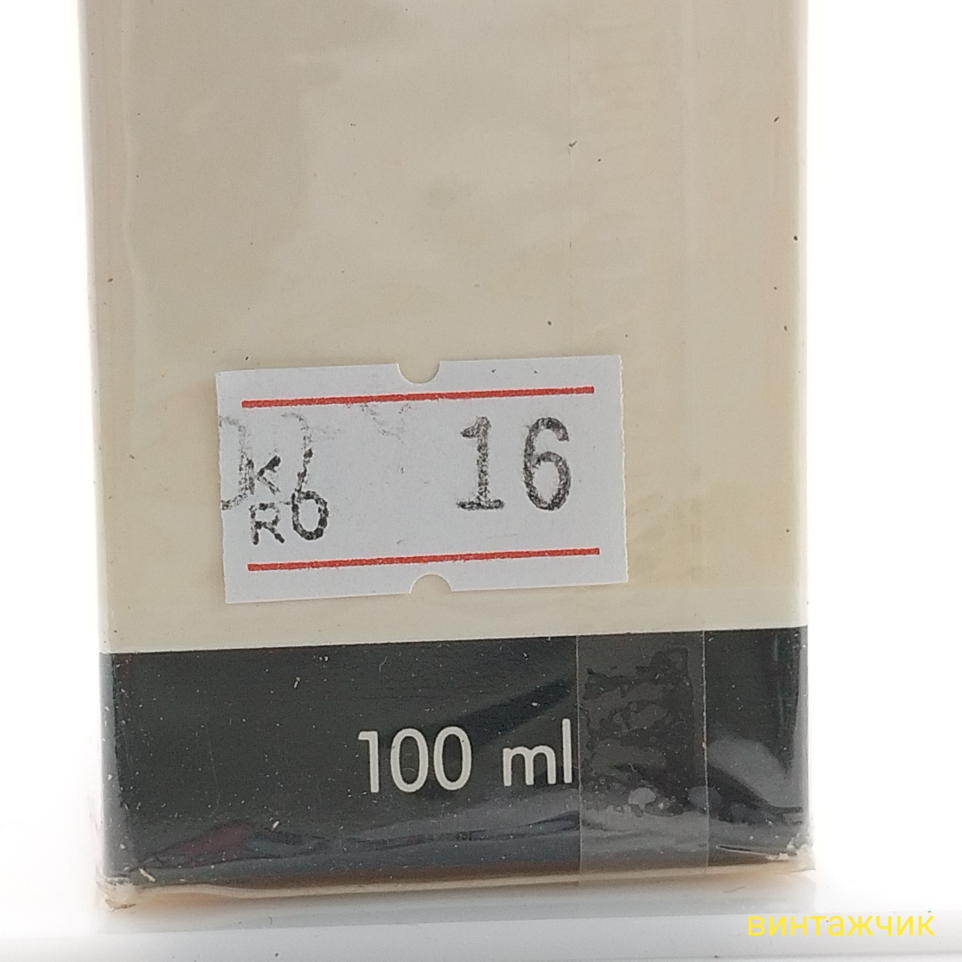 Fidji  Guy Laroche  EDT  Туалетная вода  100 мл  Франция  2000-е  СЛЮДА фото 5