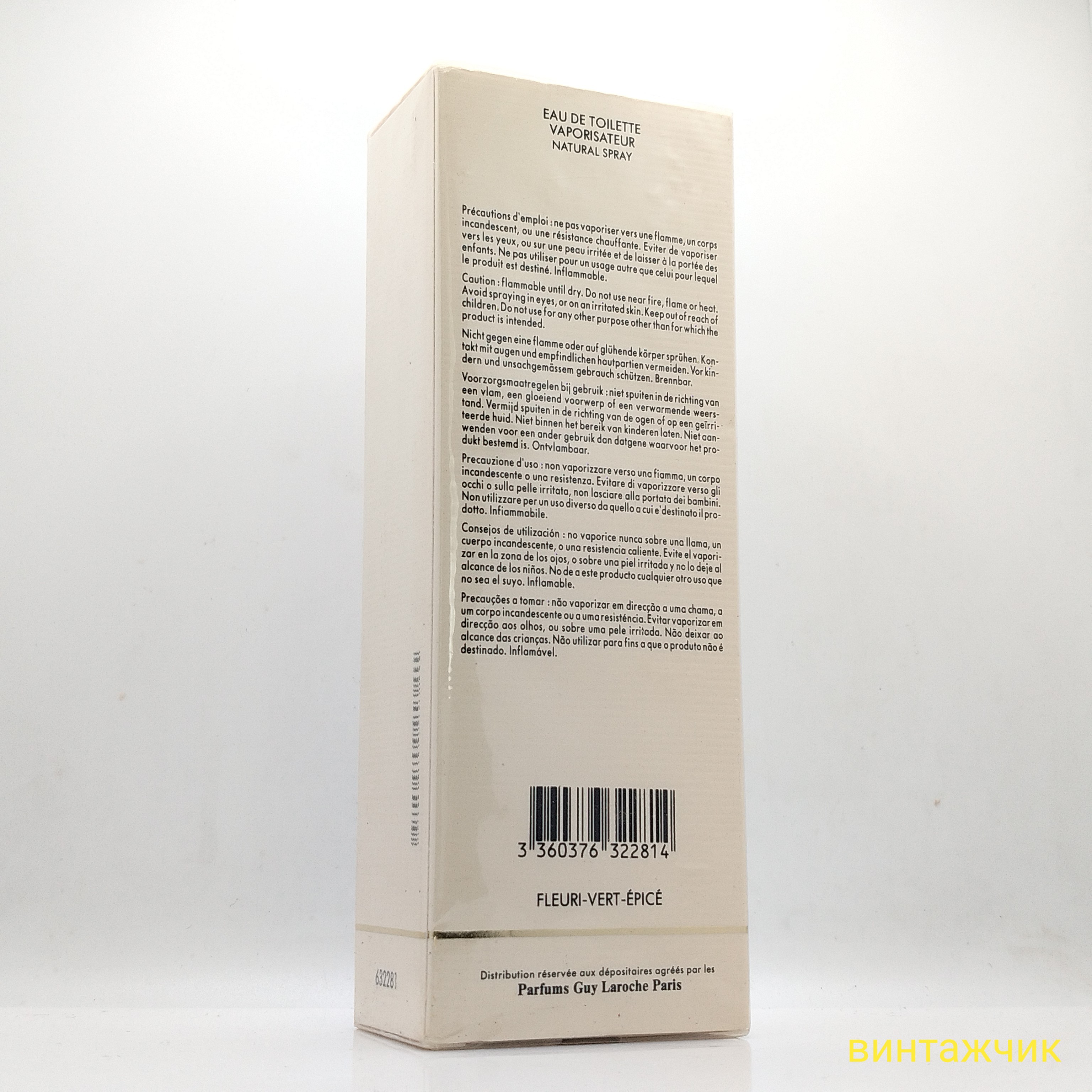 Fidji  Guy Laroche  EDT  Туалетная вода  100 мл  Франция  1990-е  Винтаж  СЛЮДА фото 2