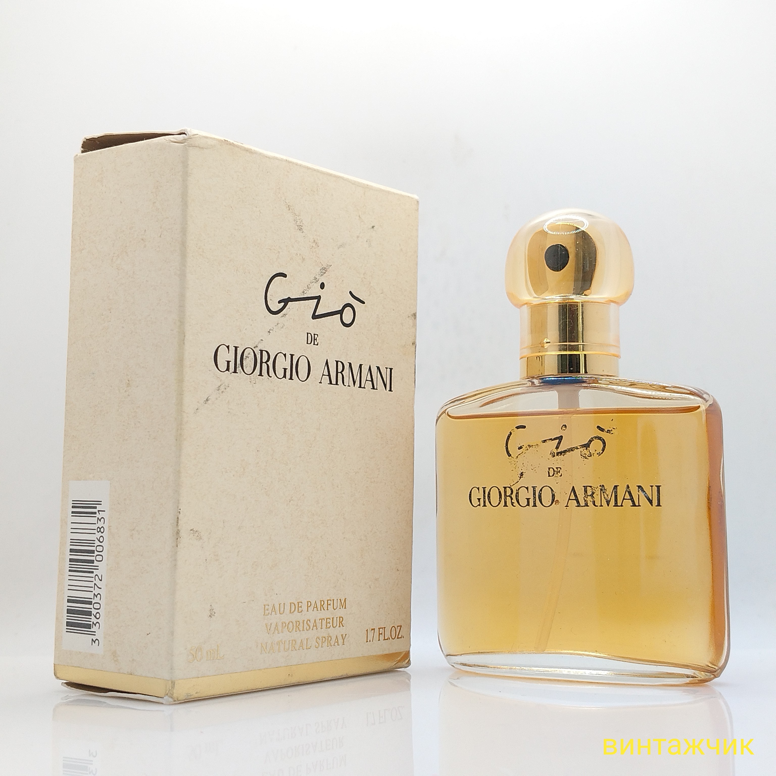 Gio  Giorgio Armani  EDP  Парфюмерная вода  Спрей  50 мл  Франция  2000-е