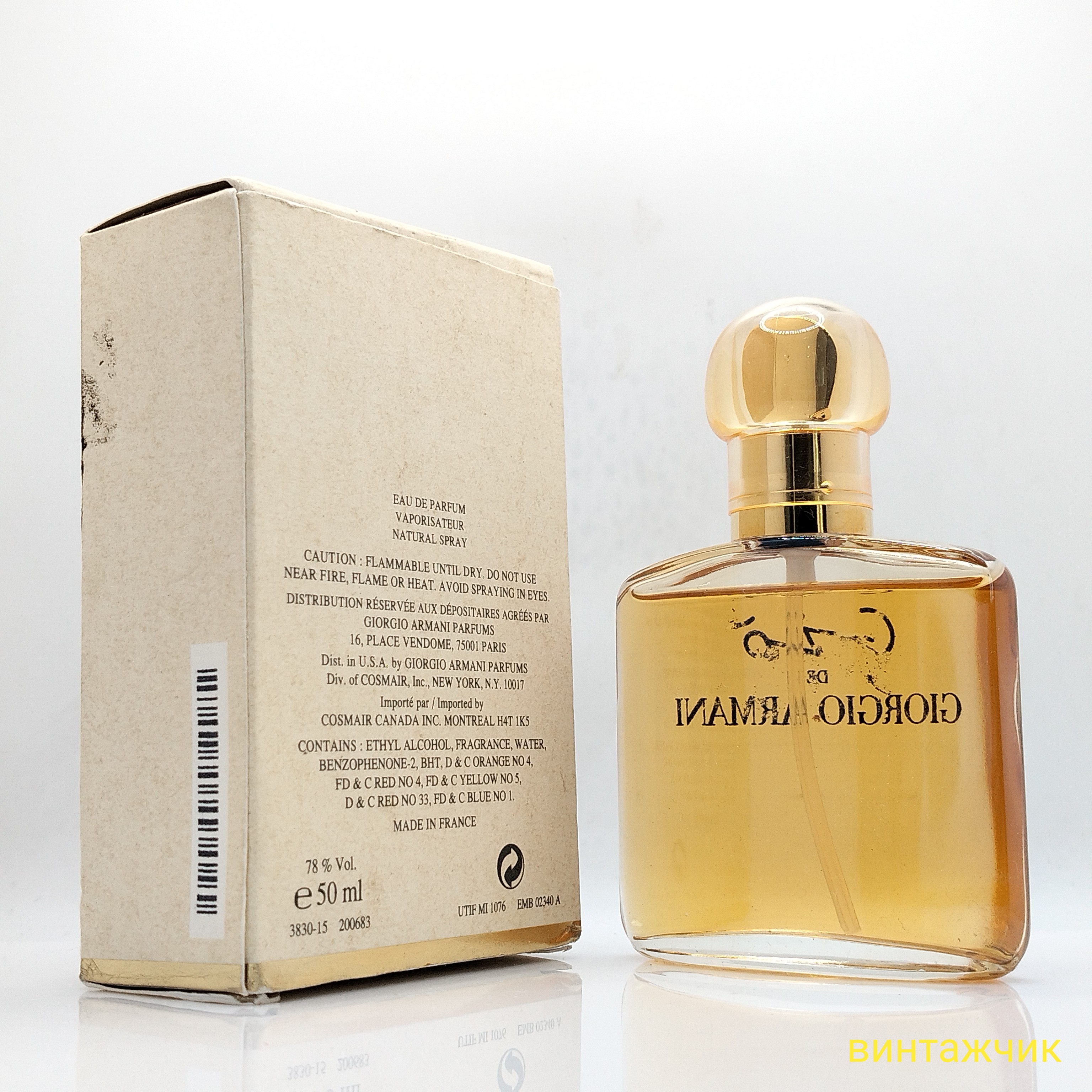 Gio  Giorgio Armani  EDP  Парфюмерная вода  Спрей  50 мл  Франция  2000-е фото 2