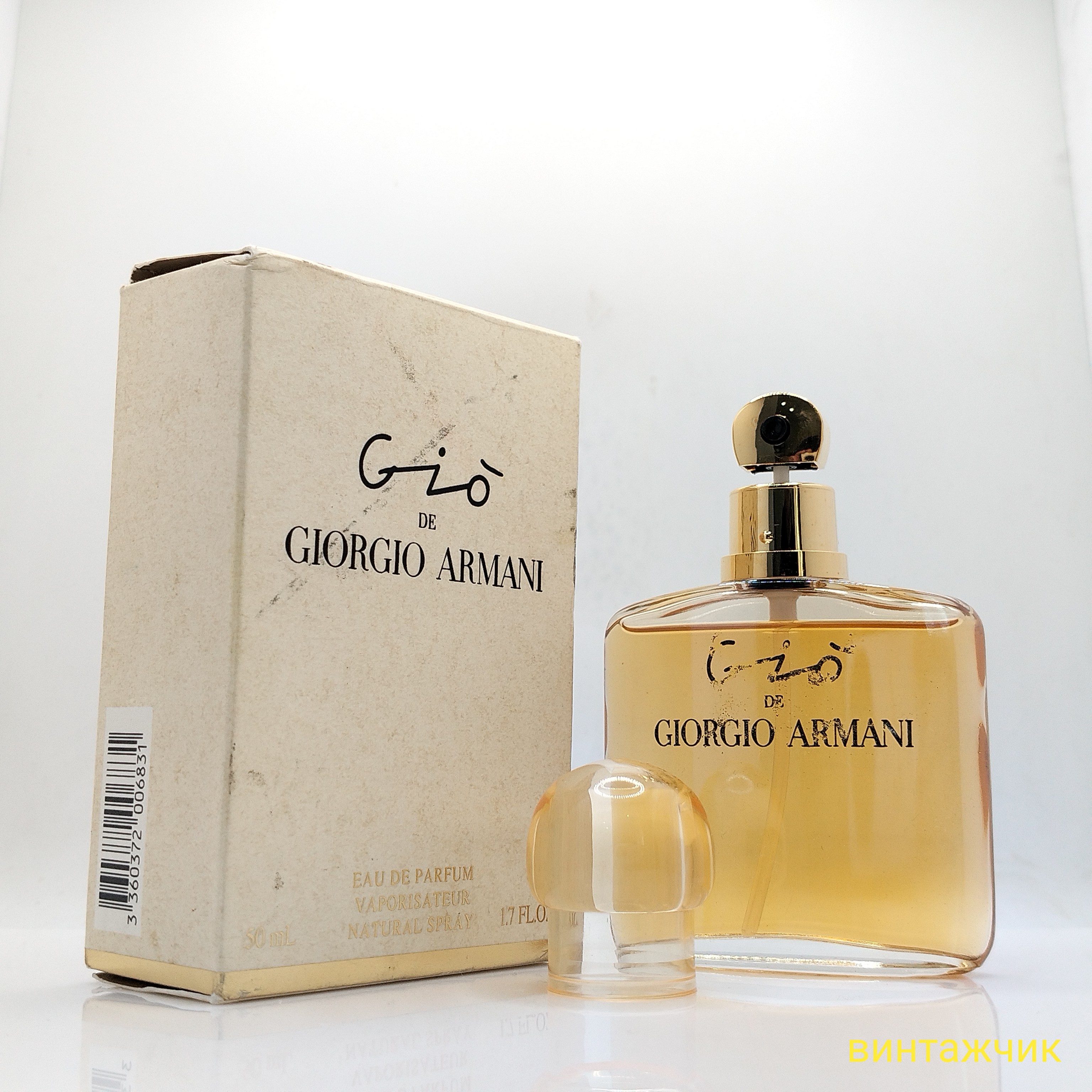 Gio  Giorgio Armani  EDP  Парфюмерная вода  Спрей  50 мл  Франция  2000-е фото 5