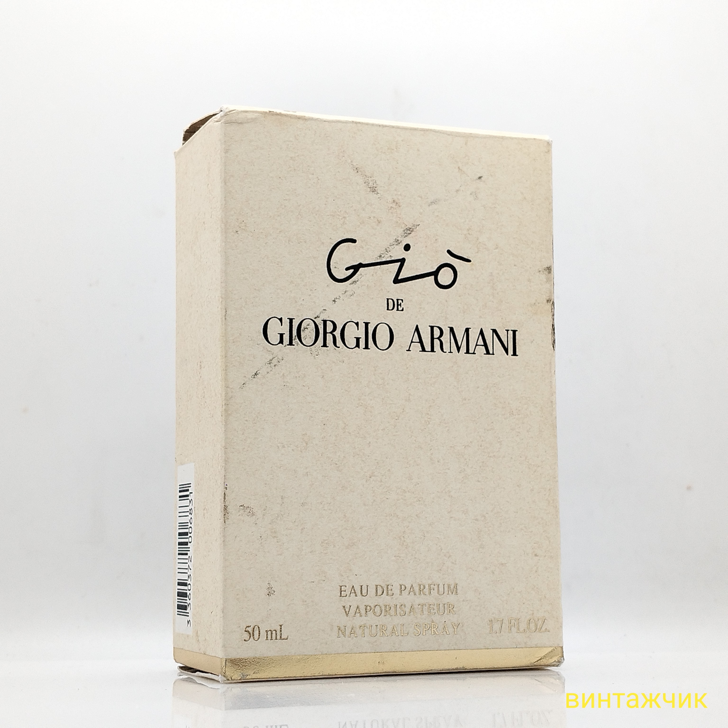 Gio  Giorgio Armani  EDP  Парфюмерная вода  Спрей  50 мл  Франция  2000-е фото 6