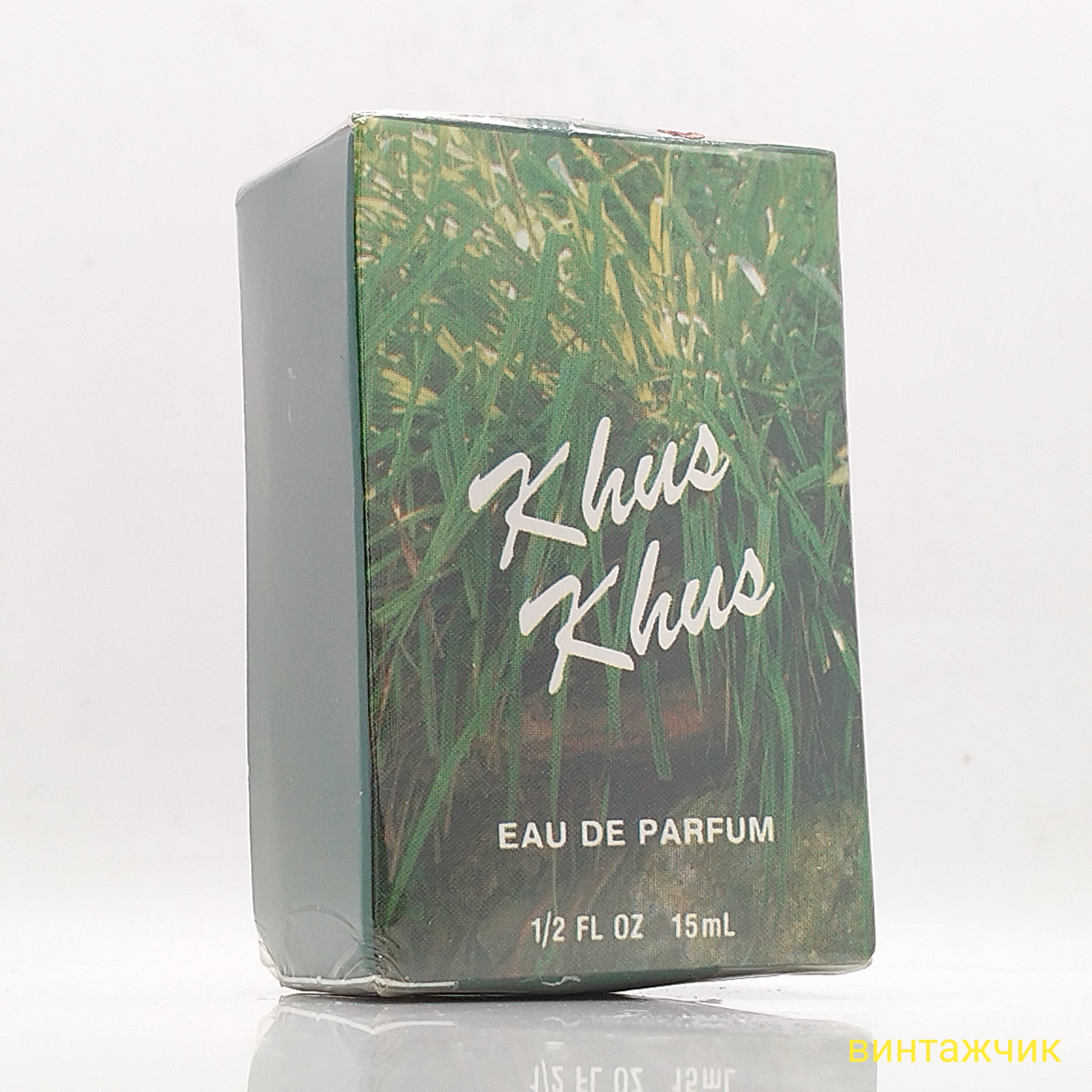 Khus Khus  EDP  Парфюмерная вода  15 мл  Ямайка  1980-е  Винтаж  СЛЮДА
