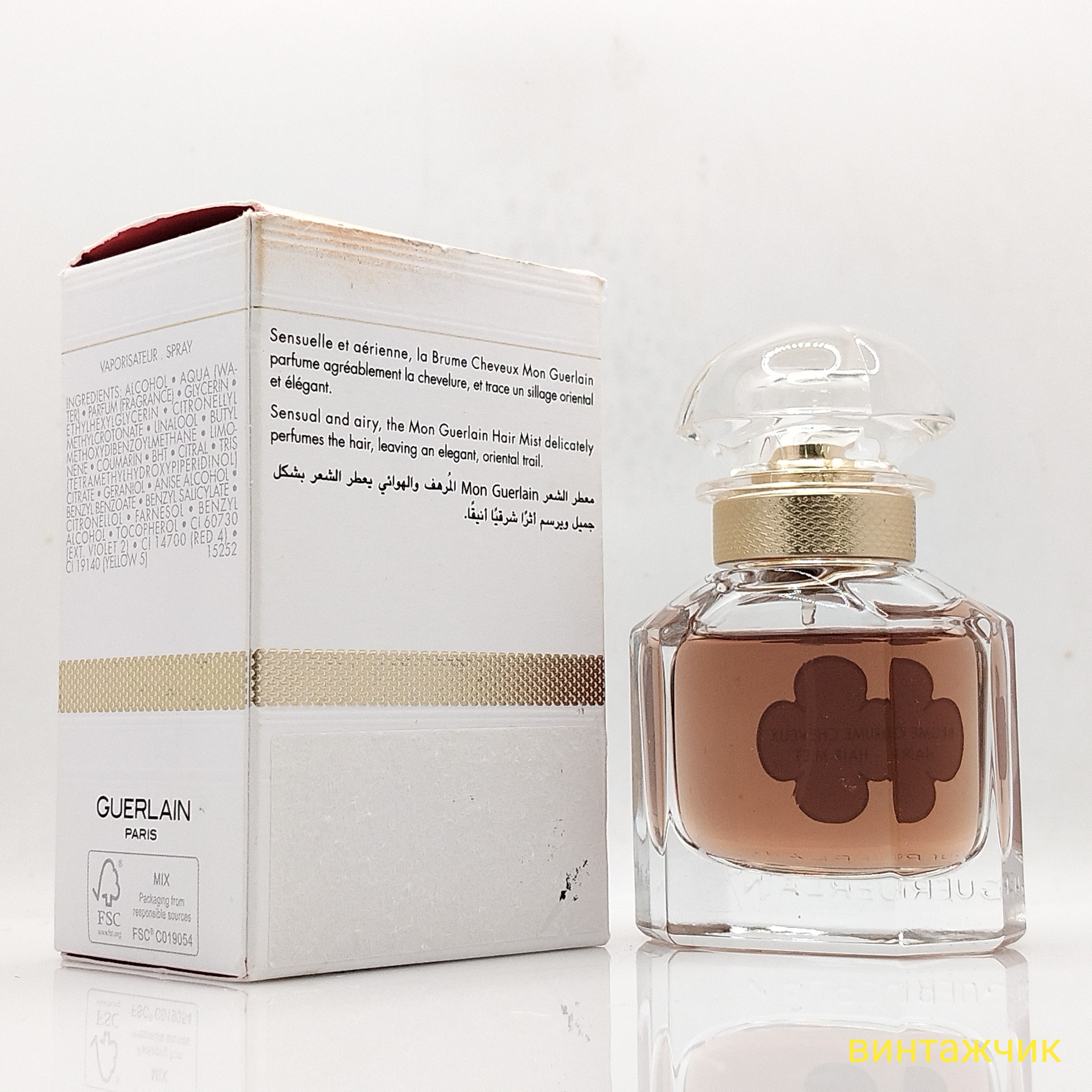 Mon Guerlain  Guerlain  Hair Mist  Мист для волос  Спрей  30 мл  Франция  2020-е фото 2