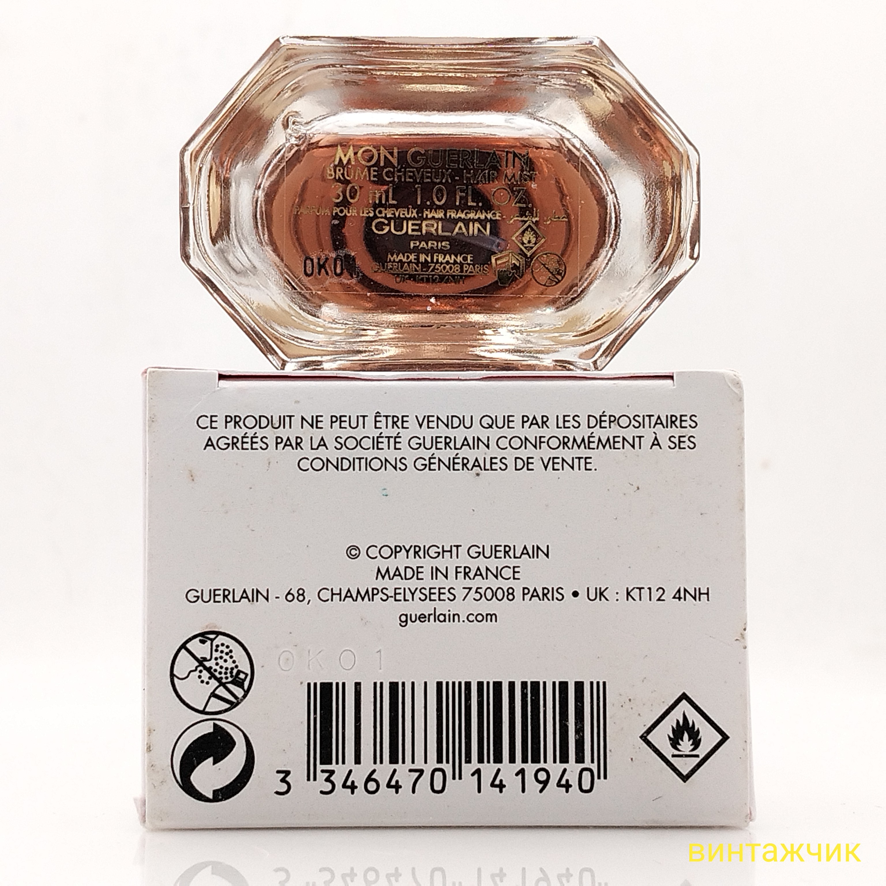 Mon Guerlain  Guerlain  Hair Mist  Мист для волос  Спрей  30 мл  Франция  2020-е фото 4