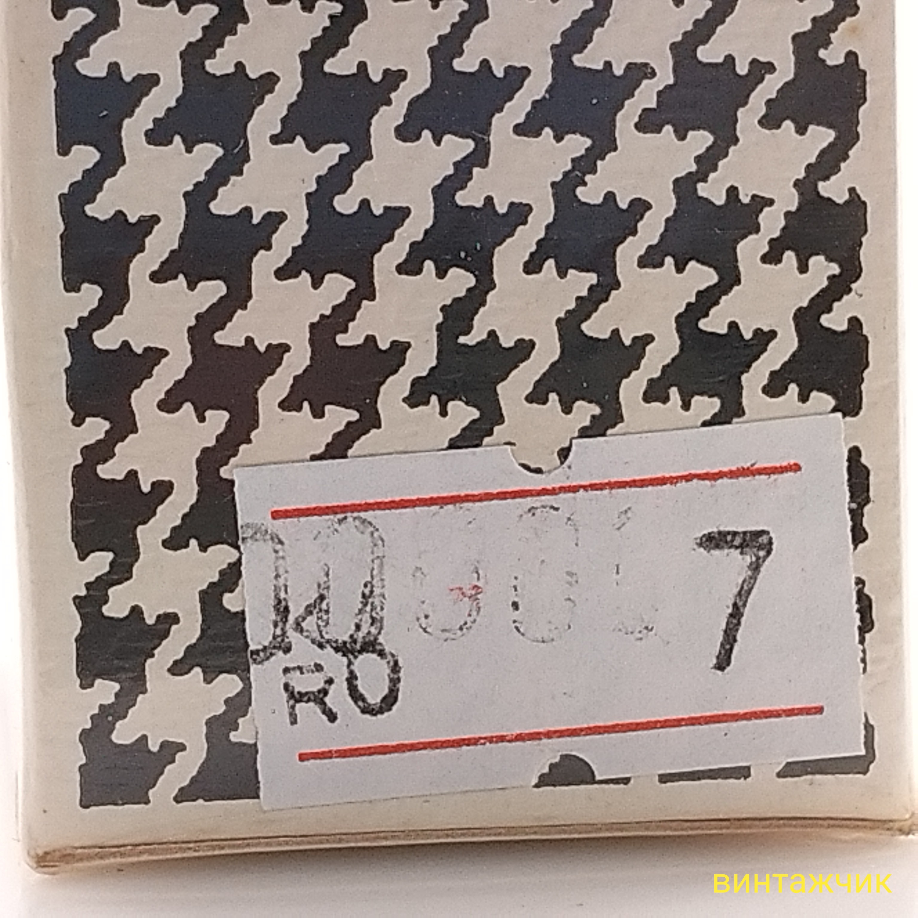 Diorissimo  Christian Dior  EDC  Одеколон  26 мл  Франция  1980-е  Винтаж  СЛЮДА фото 5
